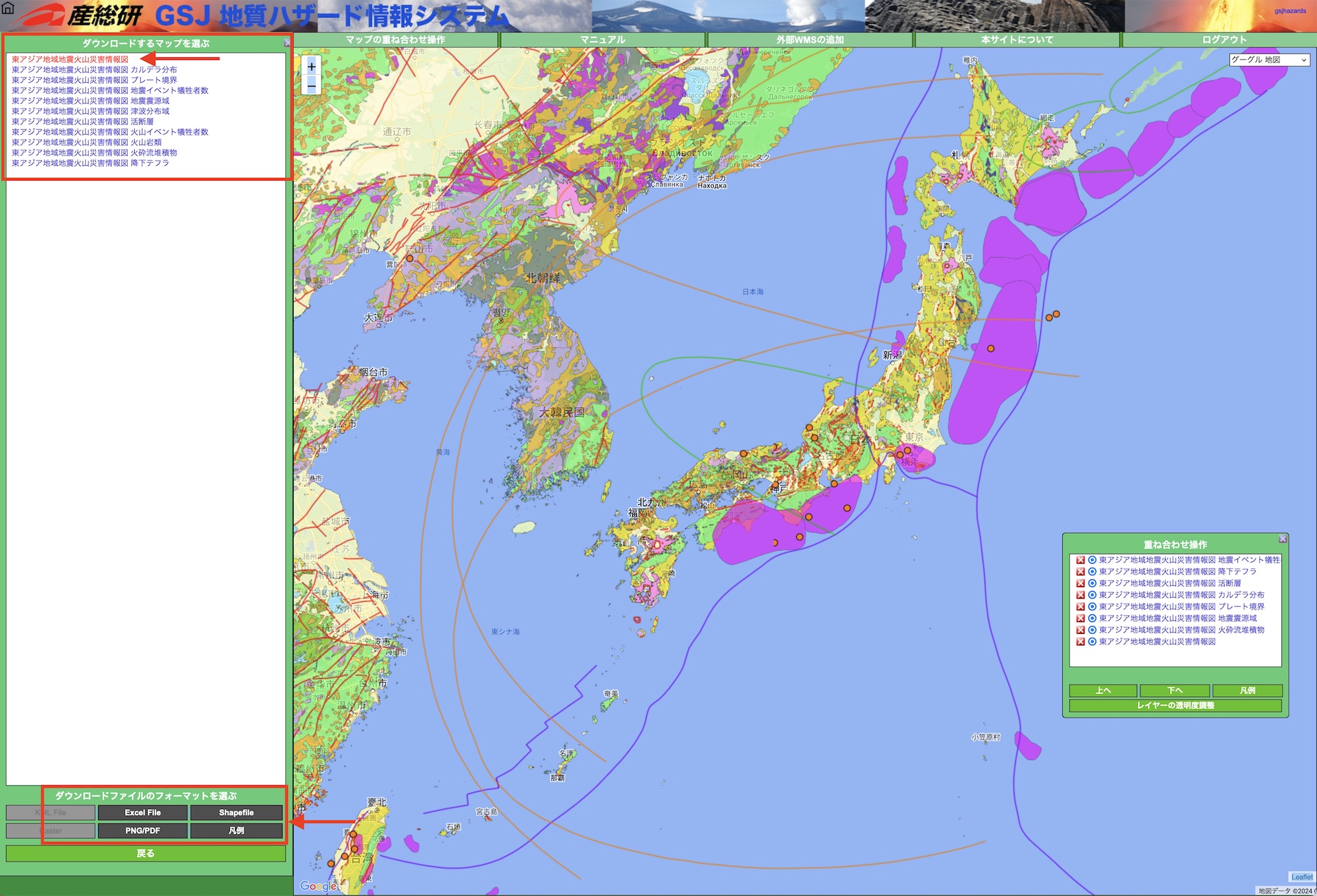 download map2